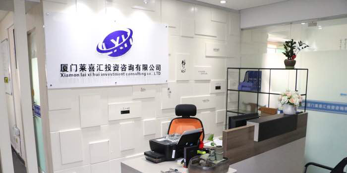 莱喜汇（厦门）投资咨询 深度解读与价值探索